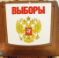 Большинство читателей AmurMedia считают результаты выборов сфальсифицированными - AmurMedia.Ru