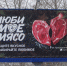 ВНИМАНИЕ! ОПРОС ПО РЕКЛАМЕ! - Хабаровское УФАС