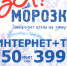 ВНИМАНИЕ! Опрос общественного мнения - Хабаровское УФАС