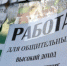 Машинист экскаватора или программист: кто зарабатывает больше всех в Хабаровске - AmurMedia.Ru