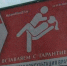 Руководство клиники с мнением горожан не согласно, но решение антимонопольной службы выполнило. Фото: Хабаровское УФАС России - КП Хабаровск