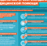 5 - Краевая станция переливания крови