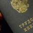 Партийная приемная помогла хабаровчанину восстановить свои трудовые права - Единая Россия