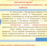 listnetr - Краевая станция переливания крови