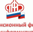 Кому начислят премиальные пенсионные баллы? - Министерство социальной защиты населения
