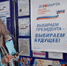 Около 500 тонн продуктов планируются реализовать на избирательных участках - Хабаровский Экспресс