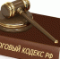 Об отдельных вопросах налогообложения имущества граждан, занимающихся садоводством или огородничеством - Министерство юстиции