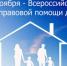 В Хабаровском крае пройдут мероприятия, посвященные Всероссийскому дню правовой помощи детям - Министерство юстиции