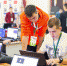 Финал Соревнований по информационной безопасности «OldSchoolCTF-2018» состоялся в ТОГУ - ТОГУ