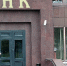 Фактически для того, чтобы получить кредит, предприниматель должен съездить в другой субъект РФ - Министерство экономического развития