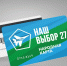 Проект "Народная карта – Наш выбор 27" пополнится новыми участниками - Министерство торговли