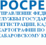 Росреестр снизил долю отказов при кадастровом учете - Министерство инвестиционной и земельно-имущественной политики