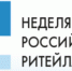 V международный форум бизнеса и власти "Неделя Российского Ритейла 2019" - Министерство торговли