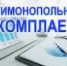 УВЕДОМЛЕНИЕ - Министерство промышленности и транспорта