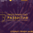 Ярмарка нанайской культуры прошла отлично и без группы  «На-На» - Открытые НКО