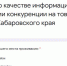 ВНИМАНИЕ! Опрос бизнеса и потребителей - Министерство ИТ и связи