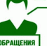 Обратная связь очень важна Уполномоченному! - Уполномоченный по правам человека