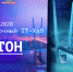 Участники конкурса «Цифровой прорыв» помогут решить проблему с инфраструктурой на острове Русский - Министерство ИТ и связи