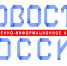 Всероссийский новостной реестр стратегических программ развития субъектов РФ 2020 – 2021 - Комитет регионального государственного контроля