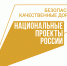 Завершен ремонт на участках дорог в сёлах Мухен и Васильевка - Министерство транспорта