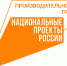 Средний бизнес края получит поддержку в рамках нацпроекта "Производительность труда" - Министерство экономического развития