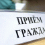 В министерстве возобновлен личный прием граждан - Министерство ИТ и связи