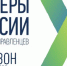 Конкурс управленцев «Лидеры России» - Министерство ИТ и связи