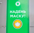 Дождались! Правительство готовится снять все ограничения по коронавирусу в России - AmurMedia.Ru