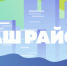 VID-20210415-WA0025 - Министерство ИТ и связи
