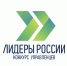 IT-специалистов, готовых создавать будущее с помощью цифровых технологий, ждут на конкурсе "Лидеры России" - Министерство ИТ и связи