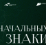 Московский и хабаровский музеи представят хабаровчанам первый совместный проект - Правительство Хабаровского края