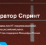 ИТ-стартапы края приглашаются к бесплатному участию в программе акселерации - Министерство ИТ и связи