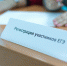 Прививка, тест на коронавирус? Рособрнадзор разъяснил ситуацию по допуску к ЕГЭ - AmurMedia.Ru