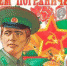 28 МАЯ ДЕНЬ ПОГРАНИЧНЫХ ВОЙСК - КПРФ