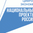 Более 100 наиболее востребованных у жителей края услуг переведут в электронный вид - Министерство ИТ и связи