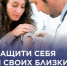 Вакцинация в ХГУЭП - ХГУЭП