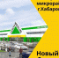 Новый пункт вакцинации открылся в Северном микрорайоне - Городская больница №10