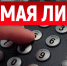 ОБЪЯВЛЕНИЕ о проведении "прямой линии" с гражданами по вопросам предоставления государственных, муниципальных услуг населению Хабаровского края на портале государственных и муниципальных услуг - Министерство ИТ и связи