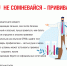 О вакцинации - Городская больница №10