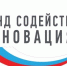 Запущен конкурс среди малых предприятий на получение грантов на прохождение программ акселерации - Министерство ИТ и связи
