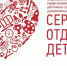 Два педагога дополнительного образования из Хабаровского края прошли в финал всероссийского конкурса - Министерство образования и науки