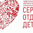 Два педагога допобразования из Хабаровского края прошли в финал всероссийского конкурса - AmurMedia.Ru