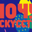noch iskusstv - ХКМ им Н.И. Гродекова
