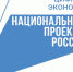Общественный совет при министерстве обсудил ход реализации проекта "Цифровые технологии" с администрациями муниципальных районов - Министерство ИТ и связи