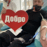 Сотрудники Минспорта края стали донорами крови - Министерство спорта
