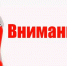 Нам важно Ваше мнение! - Уполномоченный по защите прав предпринимателей