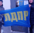 Хабаровские партийцы передали вещи гуманитарному складу - ЛДПР