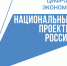 Предприниматели края активнее бизнесменов из других регионов ДВ пользуются господдержкой при покупке ПО - Министерство ИТ и связи