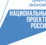 Жители края смогут принимать участие в судебных заседаниях по видео-конференц-связи - Министерство ИТ и связи
