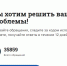Более 10 тысяч обращений поступило от жителей края через портал «Голос27» за минувший год - Министерство ИТ и связи